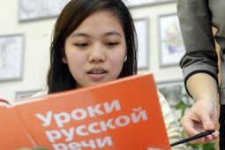 Минобрнауки выделит бюджетные средства вузам для обучения иностранцев русскому языку